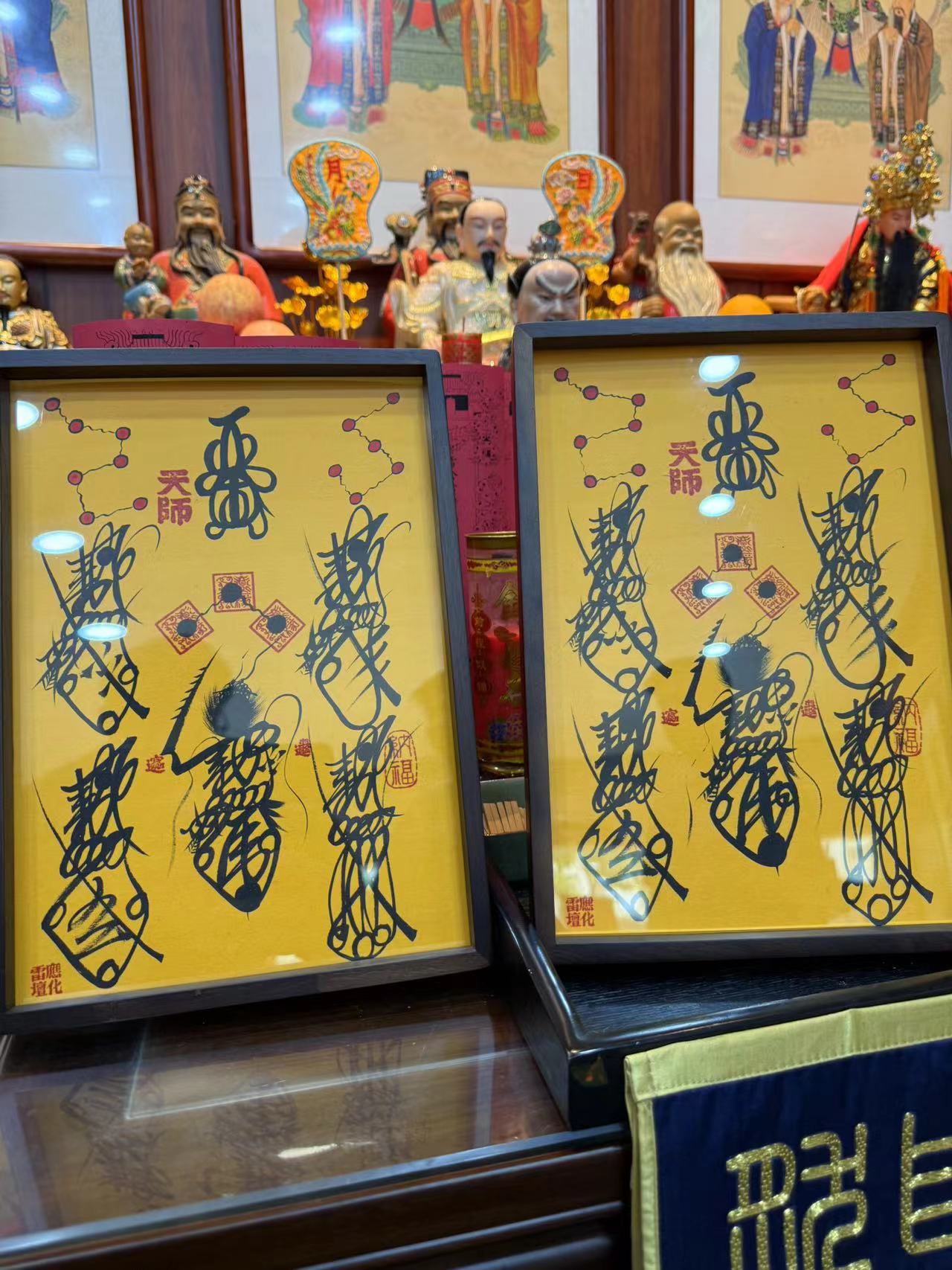 能量飾品