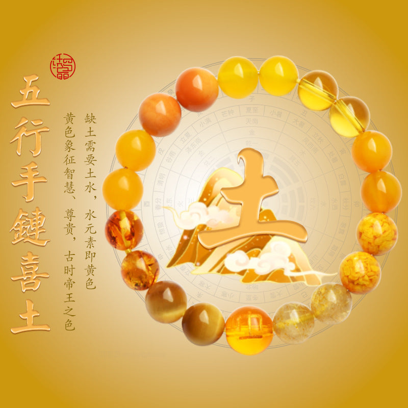 （土）五行水晶手鍊五行缺金木水火土好運手串五行平衡天然瑪瑙手鍊