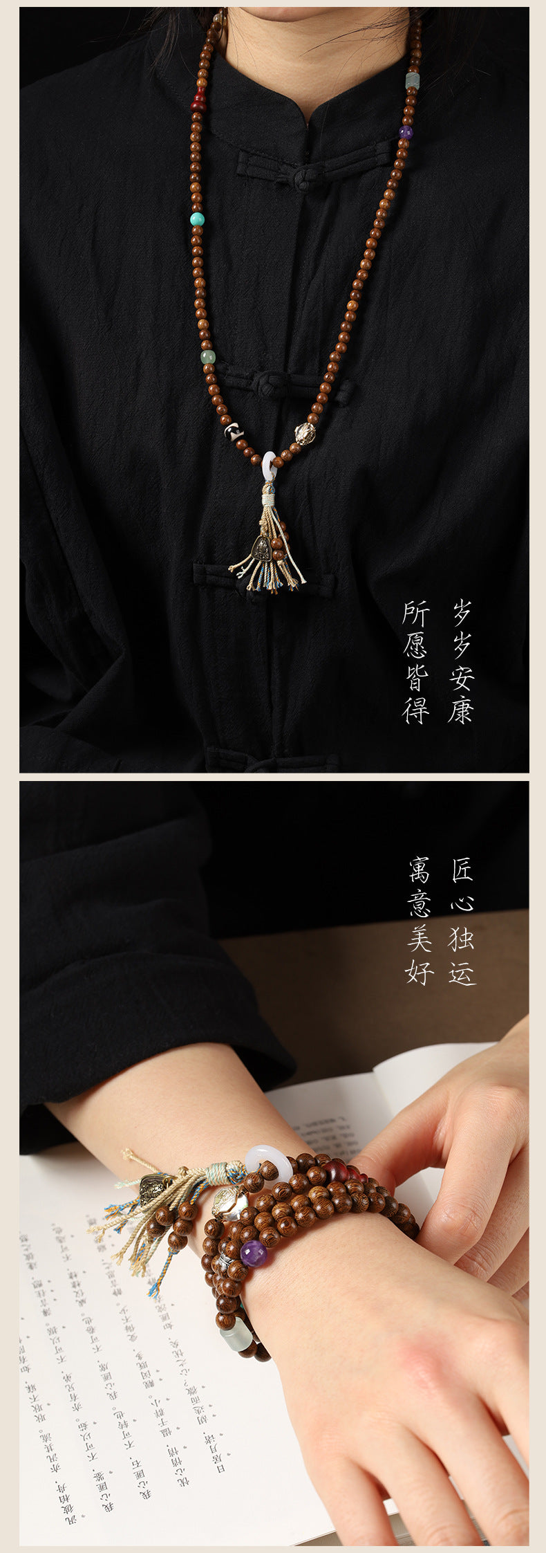 108顆金絲檀多圈手串琉璃平安扣配飾項鍊紫檀葫蘆檀木款手鍊