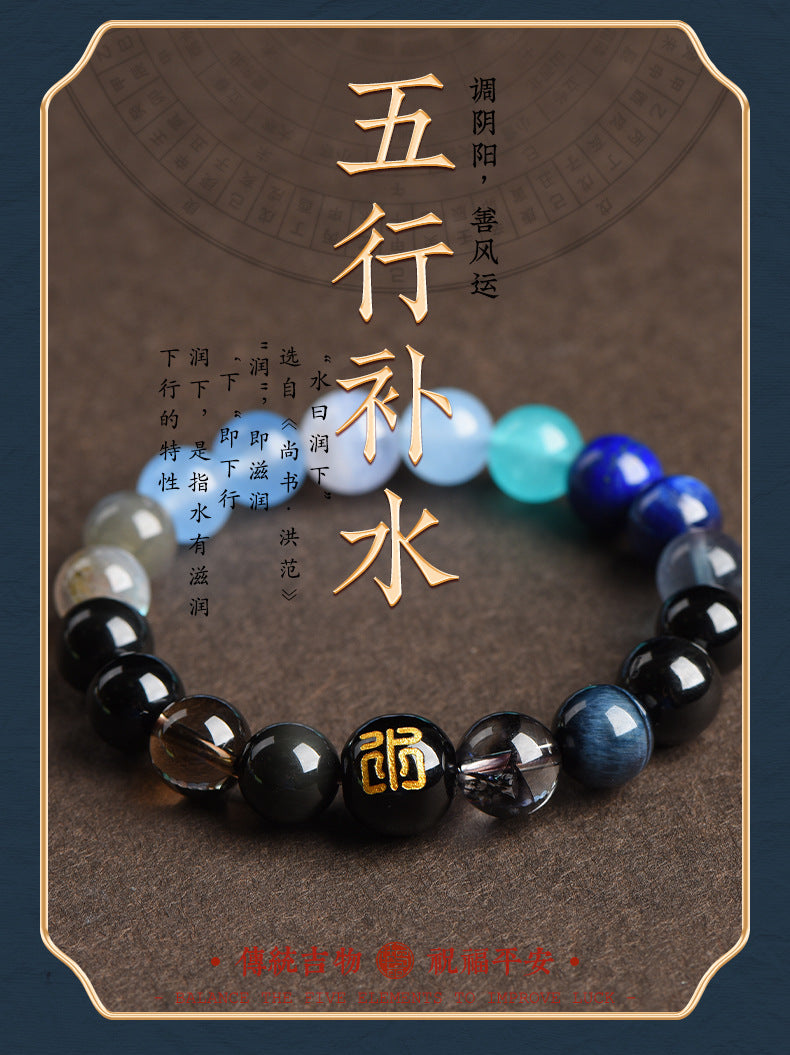 （水）五行水晶手鍊五行缺金木水火土好運手串五行平衡天然瑪瑙手鍊
