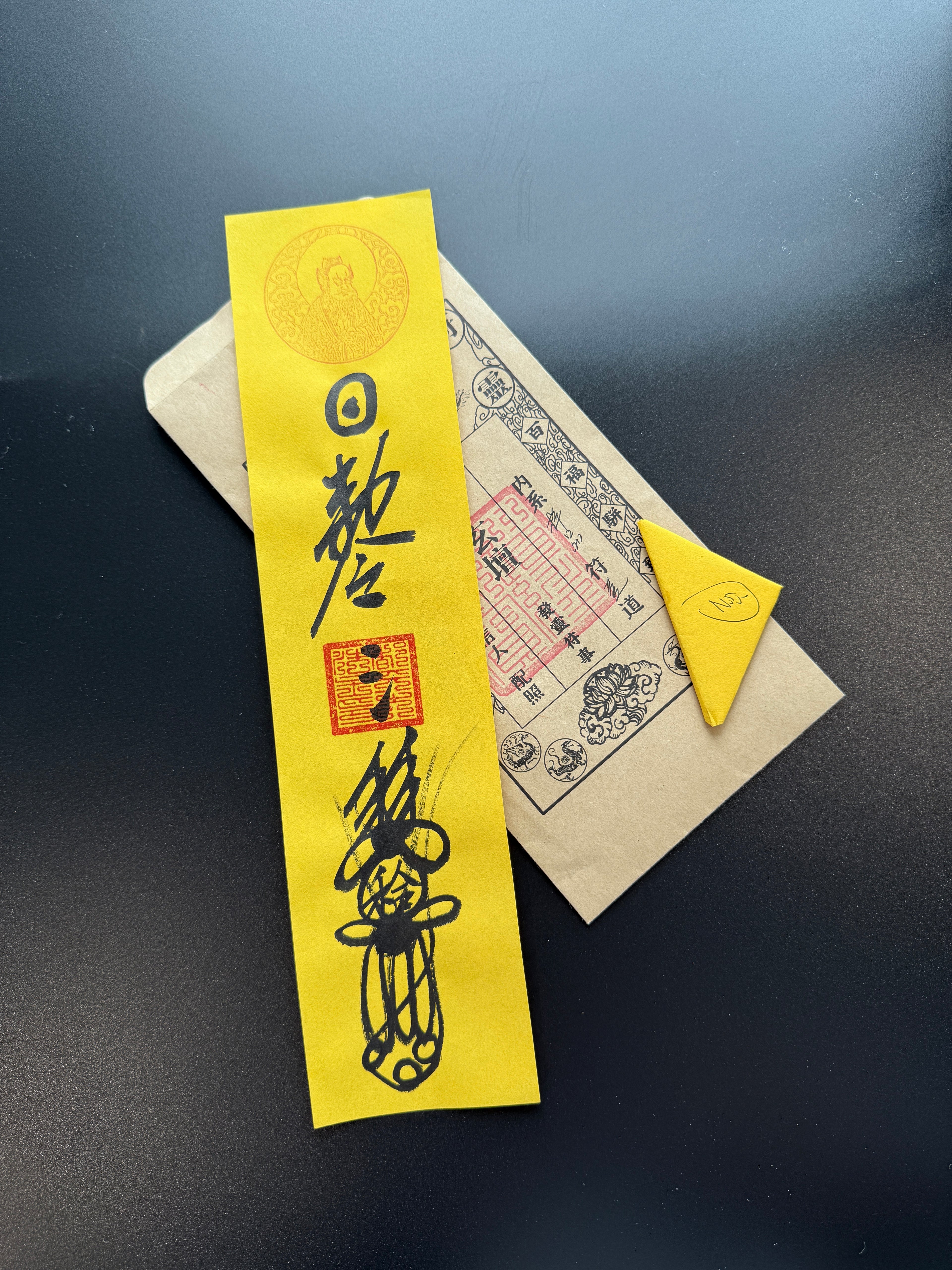 三敕百解符