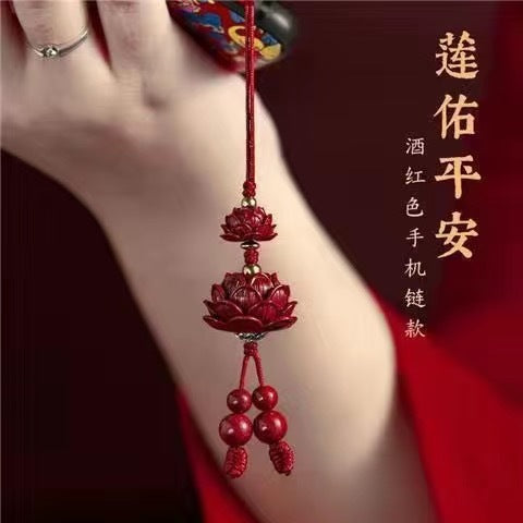 朱砂女款繩蓮花手機鍊汽車鑰匙扣步步高升平安禮