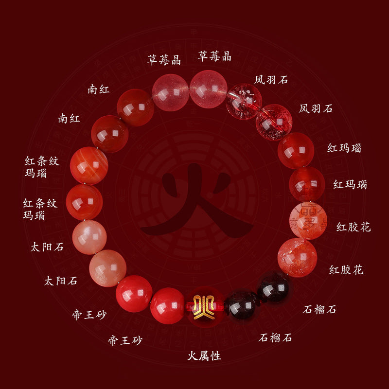 （火）五行水晶手鍊五行缺金木水火土好運手串五行平衡天然瑪瑙手鍊